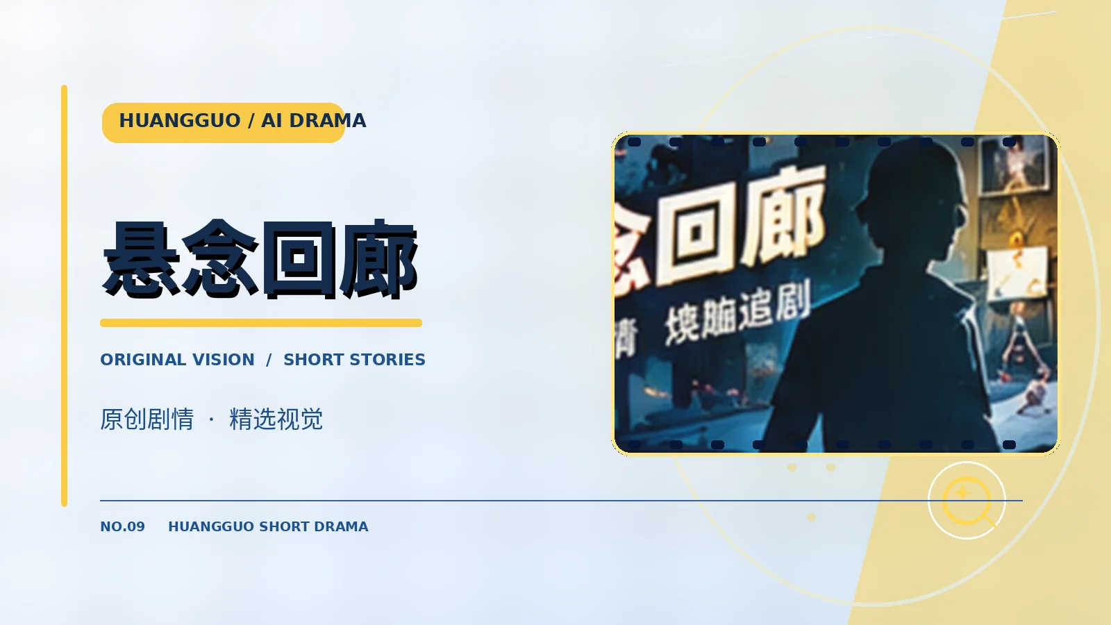 纸城来信